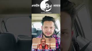 Shushil kumar modi peechle 6 mahine se lad rhe hai cancer se jang , #election #youtube
