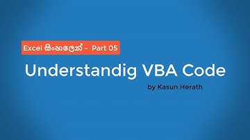 Excel Sinhala | Understanding VBA Code | VBA and Macros - 02
