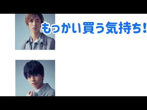 【文字起こし】SixTONESANN 2021/3/6 田中樹 髙地優吾                        田中樹のモテ自慢？！