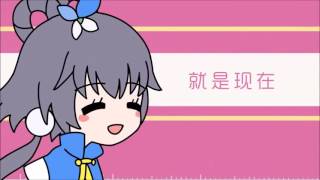 【Xia Yu Yao || 夏語遙】 I'm Gonna Buy, Buy, Buy! || 我要买买买 【UTAU Cover】