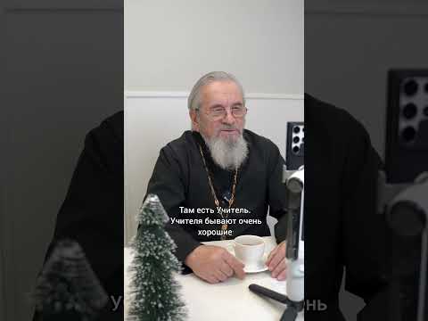 Протестанты