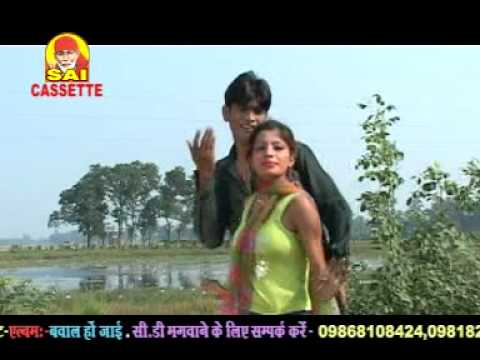 guddu lion Chala Tadu Kahe Isan-Bwal Hoi Jai Bhojpuri Hit Song