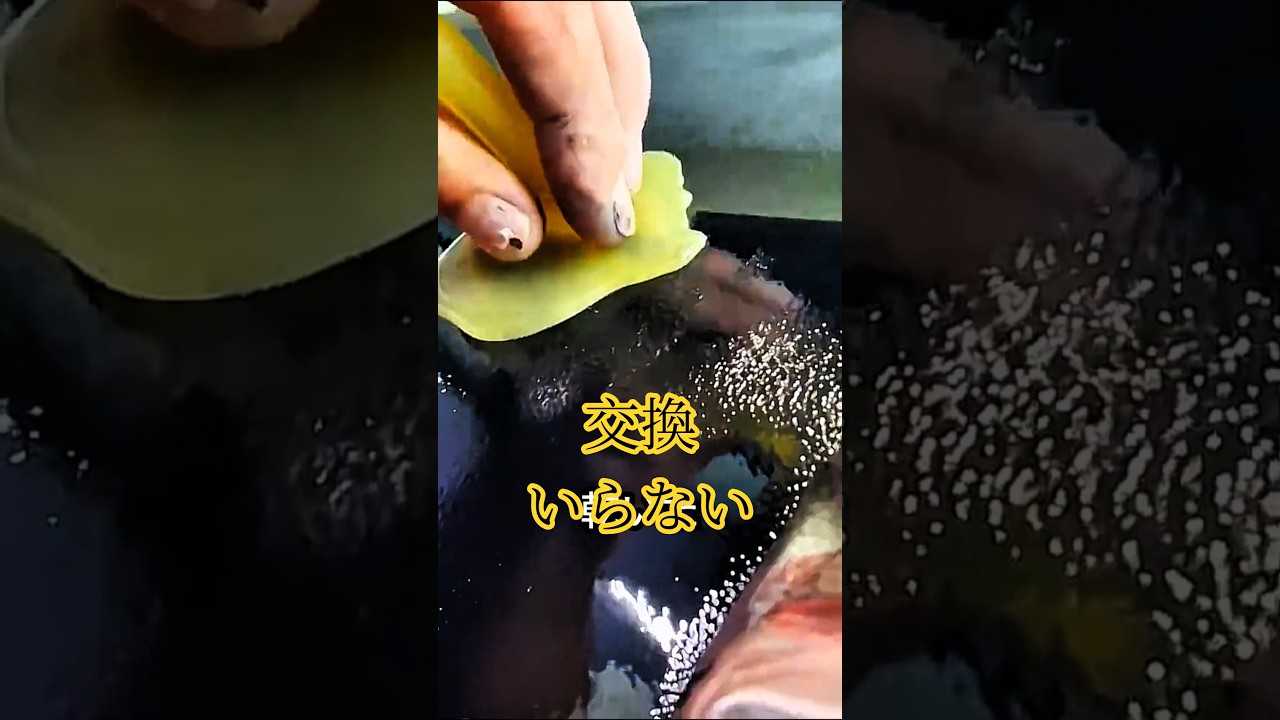 10万円を救う“魔法接着剤”