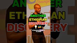 Another Ethiopian discovery, stolen! #funnyvideo #ethiopia #habesha #fyp