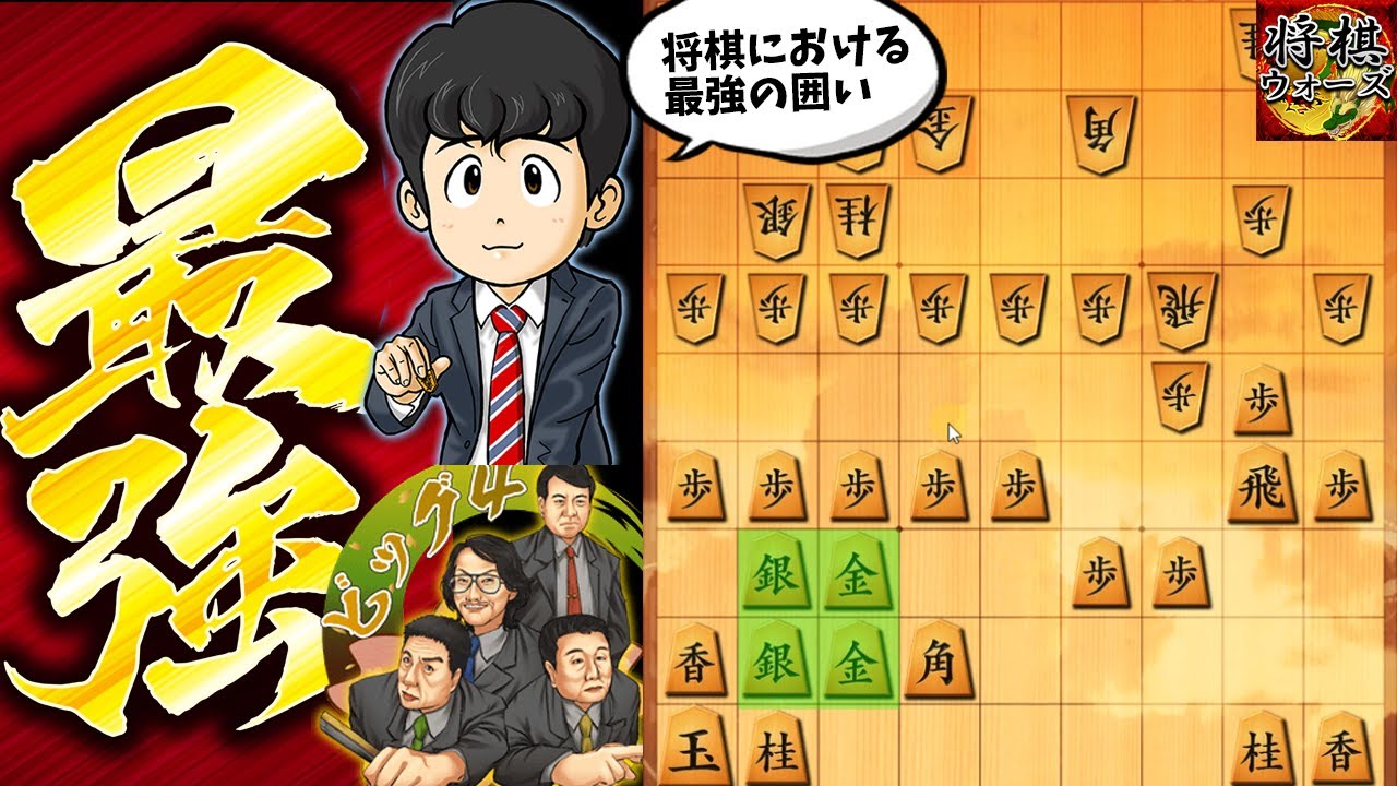 BIG4] The despair of the rook pawn opening when Fujii, the eight