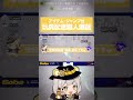 ジョゼフ戦初手「配達」!?アイテム・ジャンプ台補助&チェイスができる玩具職人がアツい!!【IdentityV / REJECT / RC Soba / fuku】