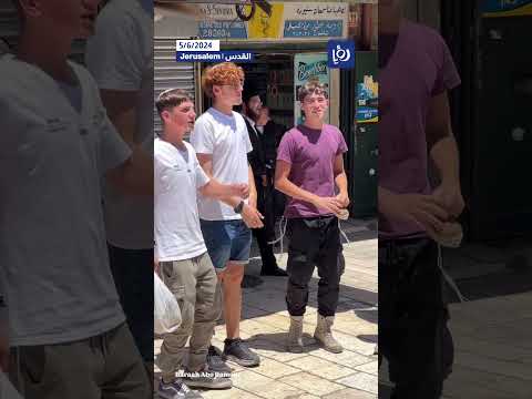 هذا ما حدث في القدس الأربعاء