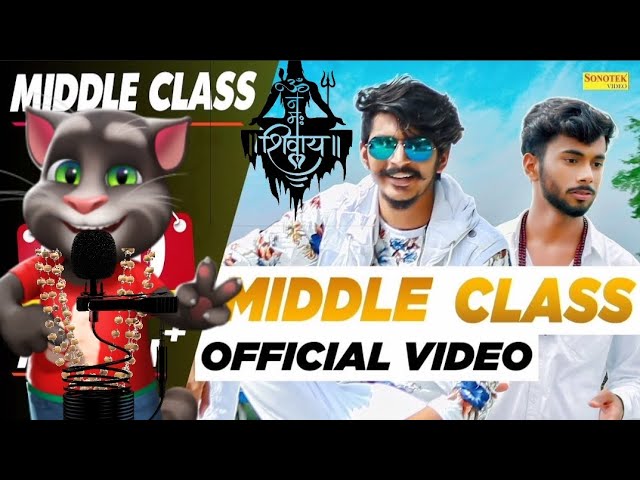 Middle Class - Gulzar Channiwala Full Song Latest Haryanvi Song | Haryanvi 2023 #talkingtom #mahadev