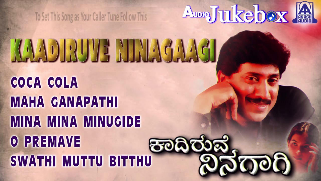 Kaadiruve Ninagaagi I Audio Jukebox I Kumar Govind,Usha I Akash Audio