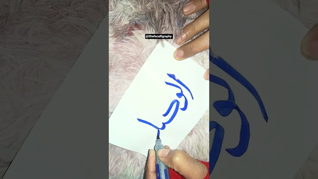 Beautiful Art of Arabic Calligraphy 🎨 