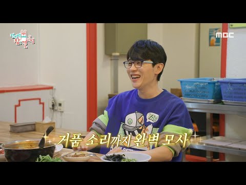 신기한 소리가 가득한 성우 최종 <strong>면접</strong> 썰👍, MBC 250111 <strong>방송</strong>