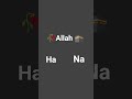 Sach batana ki aap Allah ke liye Jaan de sakte ho ha ya na comment mein