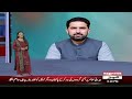 Sohail Afridi’s Big Surprise! | Major Political Development | Breaking News | Express News