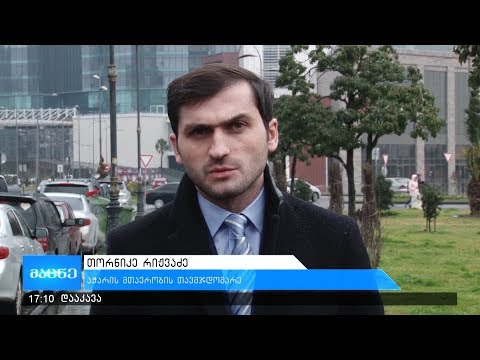 დღეს საბჭოთა ოკუპაციის დღეა