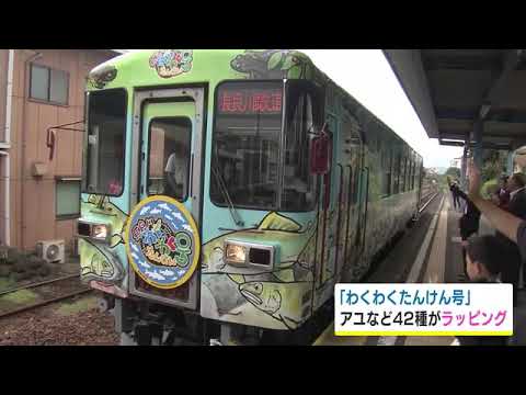 まんぷく号 71nhXZkJWTL._AC_UL210_SR210,