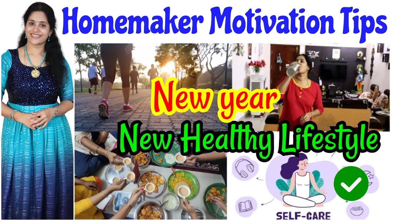 Homemaker Special🌟| Selfcare is not Selfish✨| பெண்கள் இதை அவசியம் செய்ய வேண்டும் #motivation #tips