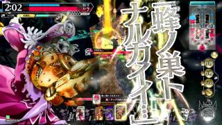 【デスフック】殺意の波動に目覚めた船長のWLW#65【AA4】