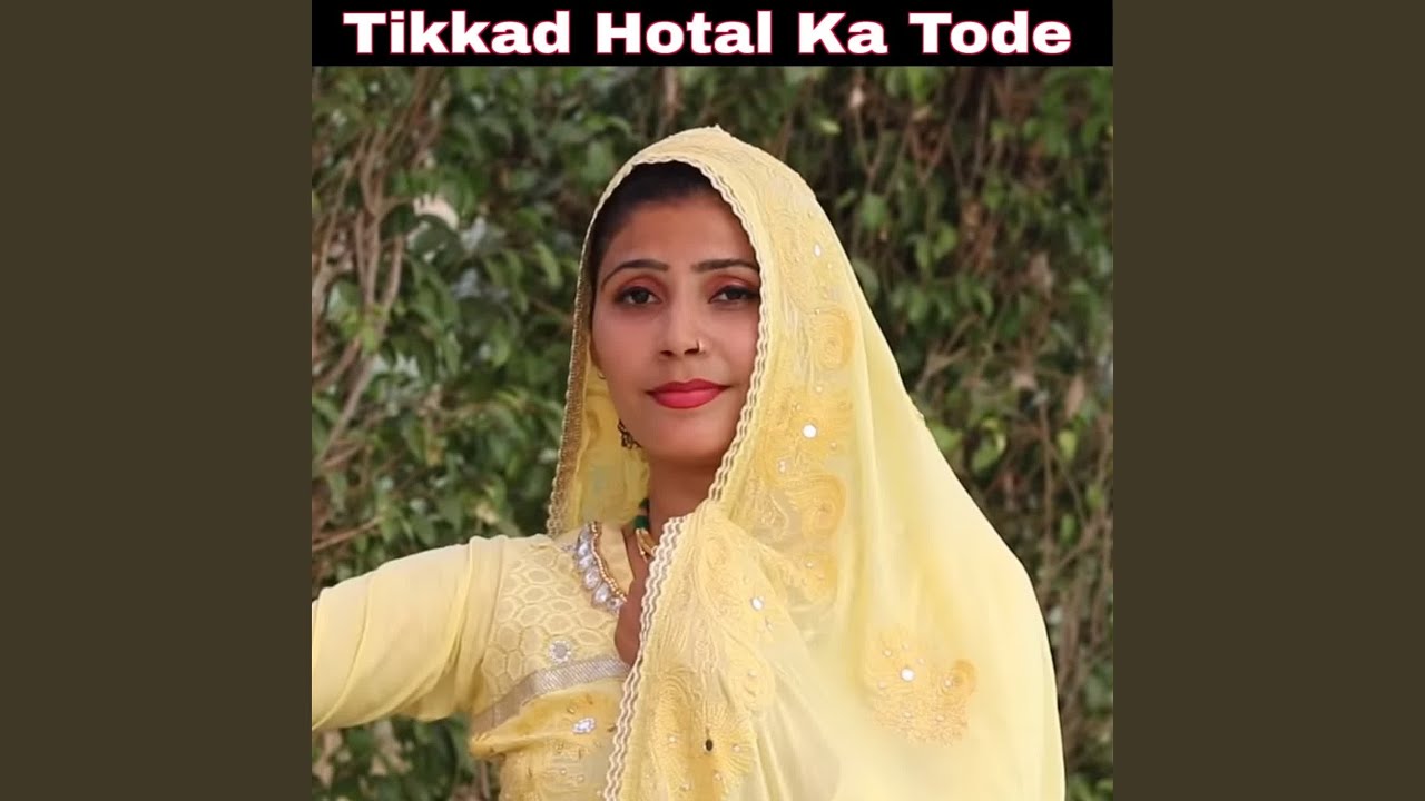 Tikkad Hotal ka Tode
