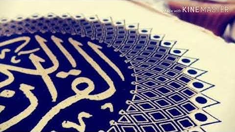 تلاوة خاشعة جداً تبكي القلوب المتحجرة جدا اسمع ولن تندم..