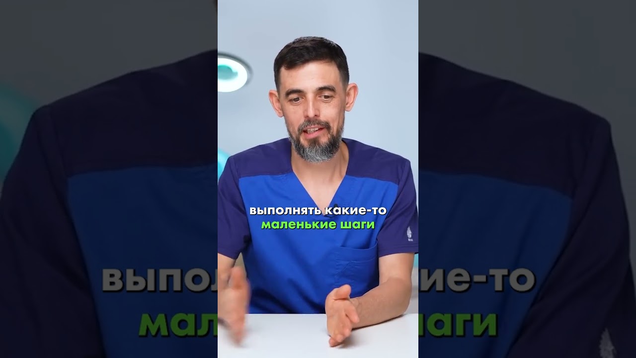 Как поднять либидо? #доктормасгутов #здоровыйобразжизни #здоровьебезлекарств