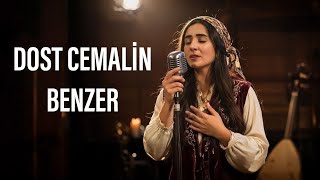 Dost Cemalin Benzer Psychedelic Anatolian Rock Cover