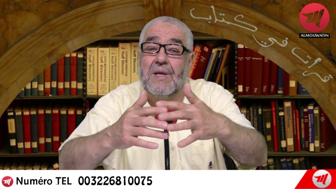 قرأت في كتاب : صفاء القلب tv kanalları