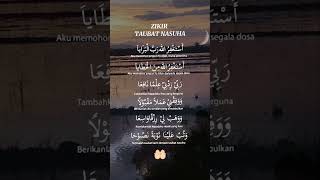 Download Lagu Dzikir surat nasuha.#CapCut #ayatmerdu #dzikirsuratnasuha #adem #fyp #videoshort MP3