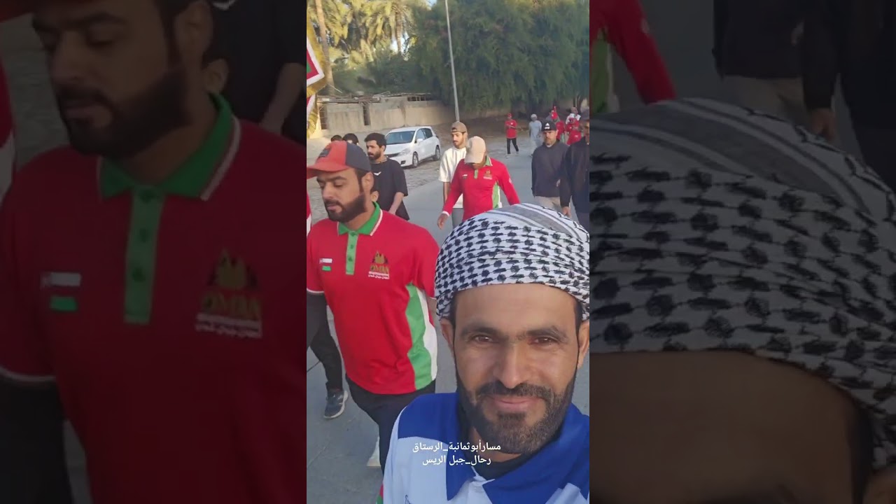 مسار أبو ثمانية ولاية الرستاق2026م