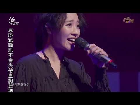方宥心 追追追 | 音樂萬萬歲第4號作品 EP02