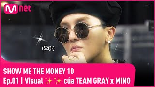 [VIETSUB] Visual ngầu đét của TEAM GRAY x MINO | Show Me The Money 10/EP.01 | 211001