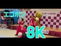 2023年9月９日イオンモール北戸田エコポンの魂レボリューションダンスもすごい！！8k