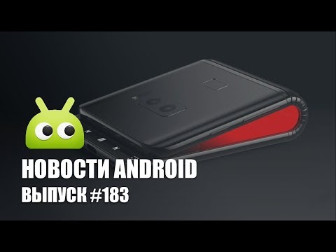 Новости Android #183: дата презентации Galaxy X и маленький Google Pixel