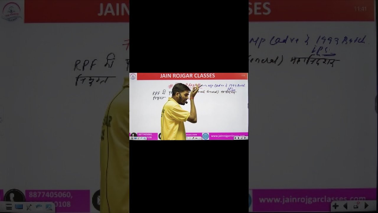 📚 Jain Rojgar Classes | Best Coaching for Government Exams & Competitive Exams 🎯