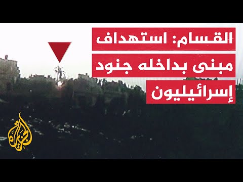 القسام: استهداف مبنى تحصن بداخله 11 جنديا إسرائيليا بخان يونس