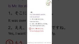 JLPT N5 Listening Practice 2025 Learn Japanese Through Listening