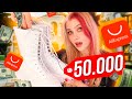 АЛИЭКСПРЕСС: ожидание VS реальность 😱  ПОТРАТИЛА 50.000 РУБЛЕЙ