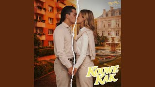 Download Lagu Kouwe Kak MP3