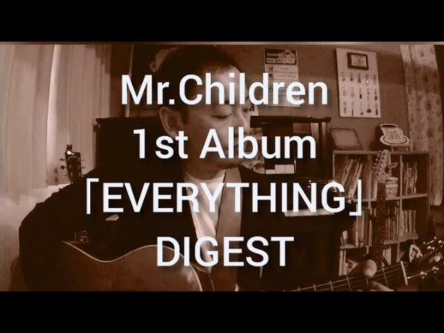 Mr.Children -「Kind of Love」【アルバム全曲ダイジェスト】 (cover