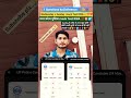 wednesday +sunday ke mock me 1 Question ka Deference 😱#shorts #viral #uppolice #mockscore 💯📊📝🚨🎯❣️☑️🚀