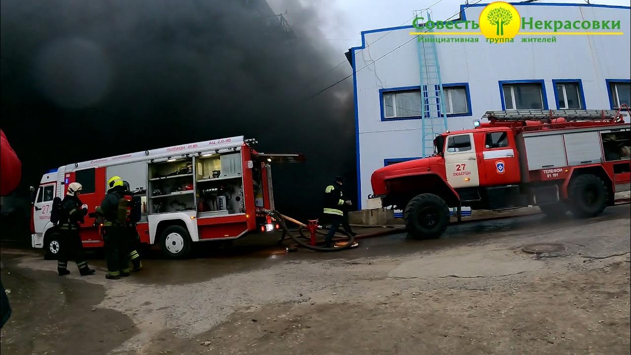 Пожар в некрасовке. Пожар в некрасовке 11 июня. Пожар в некрасовке 11 июня. Что горит в некрасовке сейчас. Что горит в некрасовке сейчас.
