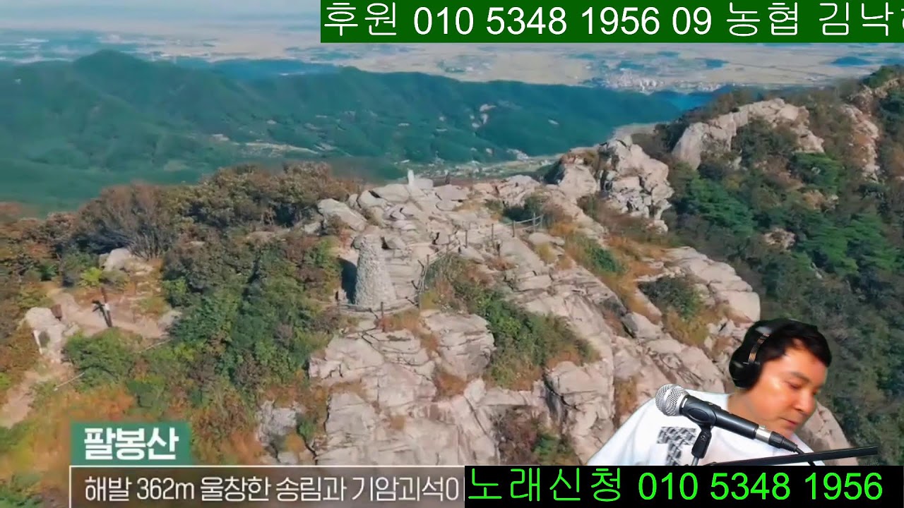 정오의희망곡 전화노래자랑