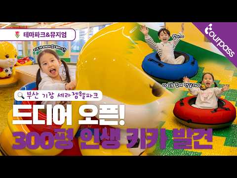 세라젬웰파크 청량리점