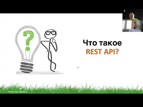 REST vs RPC