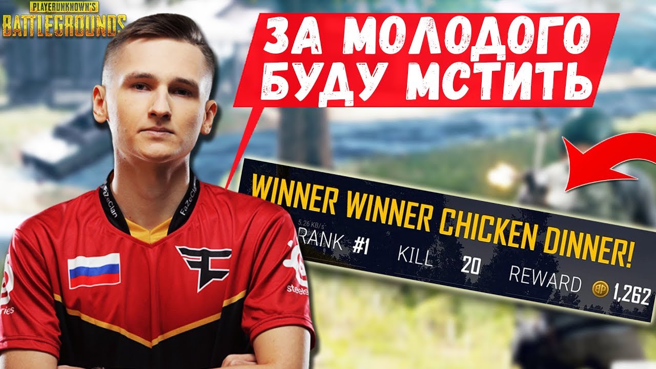 UBAH ЖЕСТКО ЗАКРЫЛ В СОЛО ПРОТИВ ДУО! | НАСТРЕЛЯЛ 20 ФРАГОВ! | ИГРАЕТ С POKAMOLODOY!