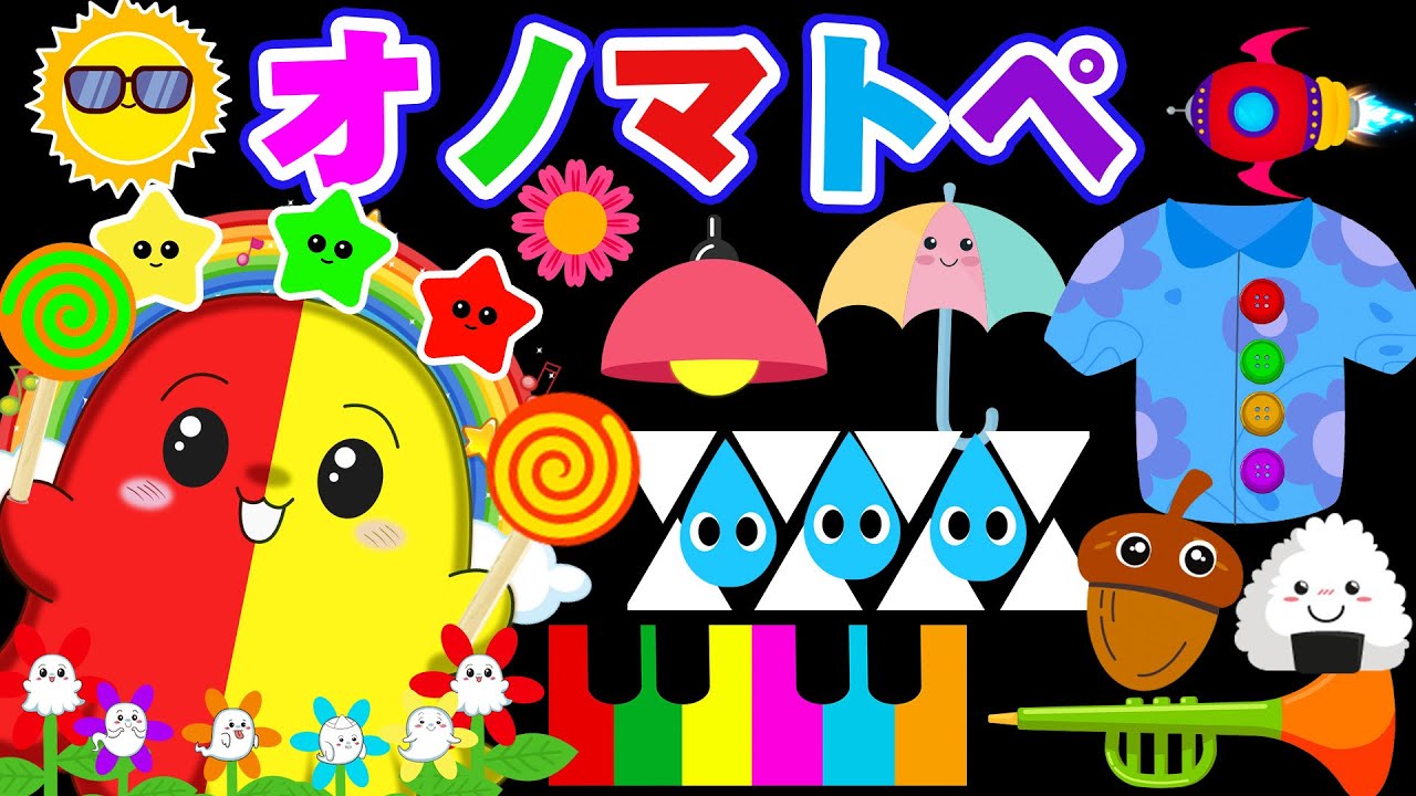 【ぐるぐる遊園地 オノマトペ 】ぽわちゃんといっしょにきこう♪リラックスできるオノマトペのじかん【もこもこ ふわふわ】