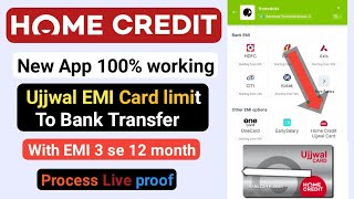 How to withdraw money from home credit Ujjwal card home credit Ujjwal EMI Card to Bank Account screenshot 5