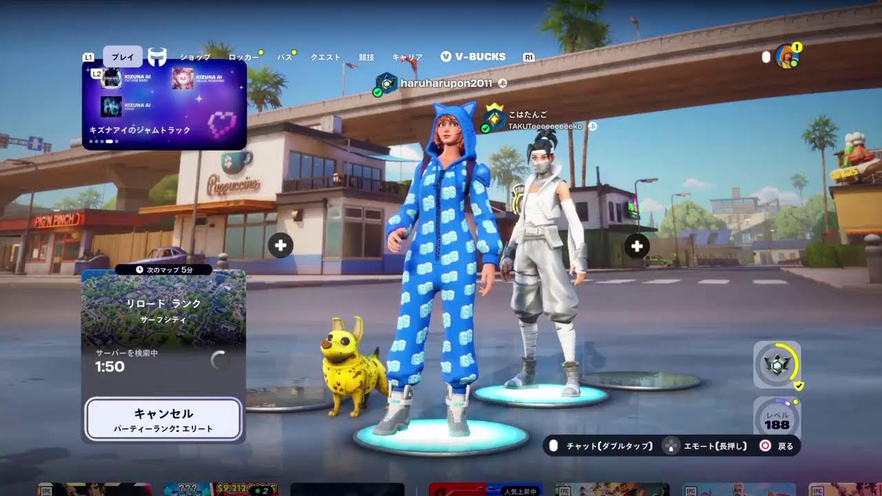 ブレインロット交換