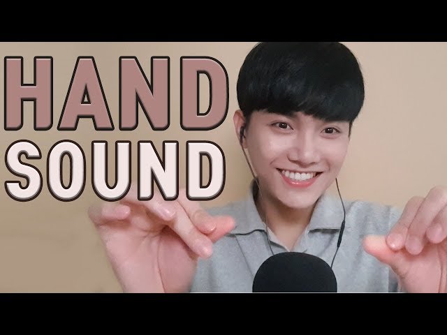 ASMR 꿀잠자게 만들어 주는 핸드사운드ㅣHand soundㅣ손소리ㅣ웰컴가든,한국어ㅣKorean 남자ASMR