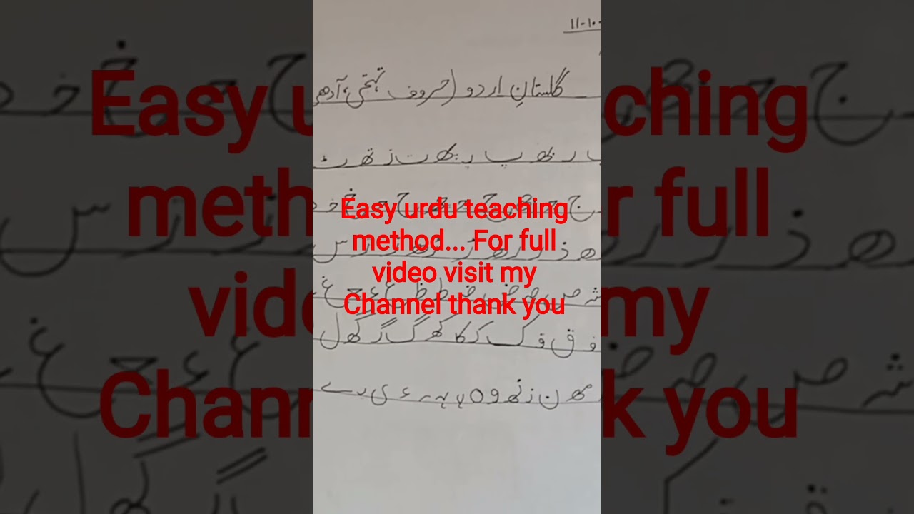 urdu learning worldwide 