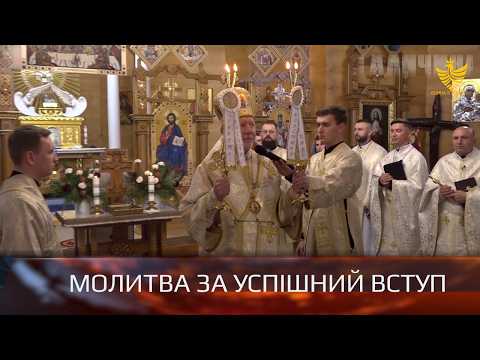 XV проща випускників у Погоні